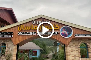 Golbahar Restaurant & Ecolodge image