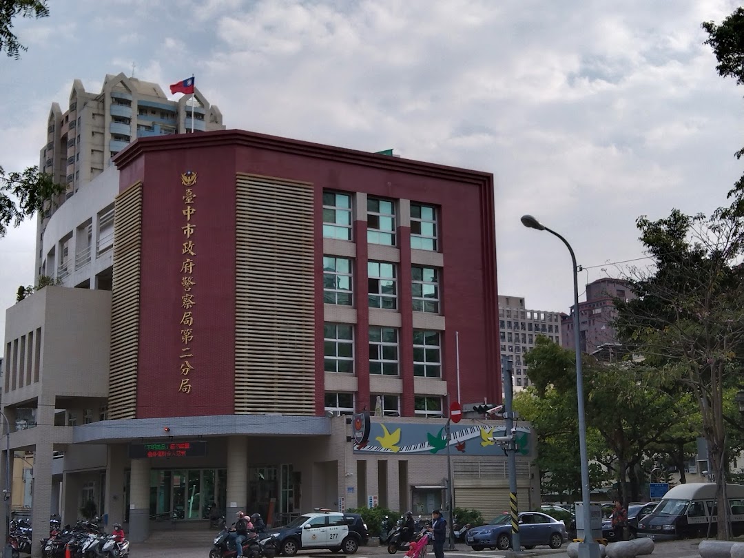 Second Precinct, Taichung City Police Department