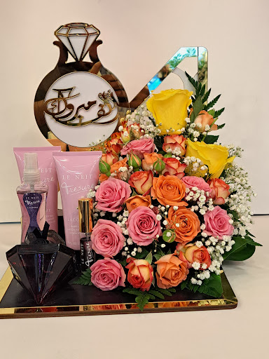 دريم روز للحفلات والهديا والورود 