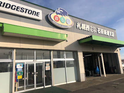 ブリヂストン札幌西タイヤセンター㈱ 石狩新港店