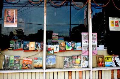 Photos of Saraswati Book Center