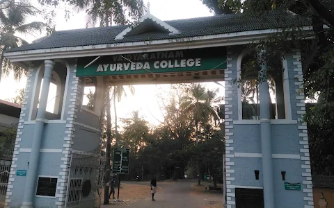 Vaidyaratnam Ayurveda College image