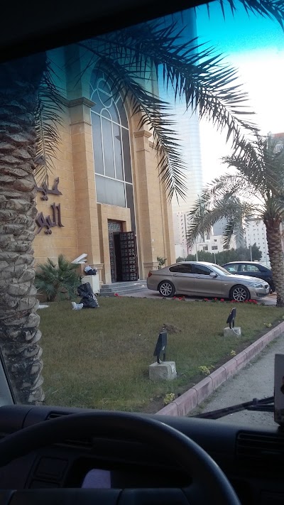 Photos of Eissa AlYousifi Wedding Hall