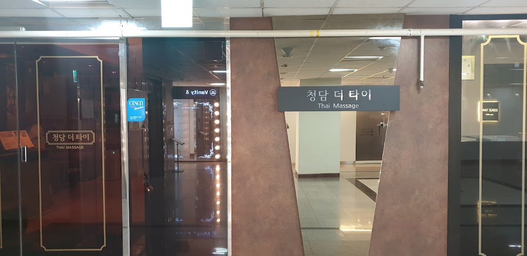 청담더타이 해운대장산점