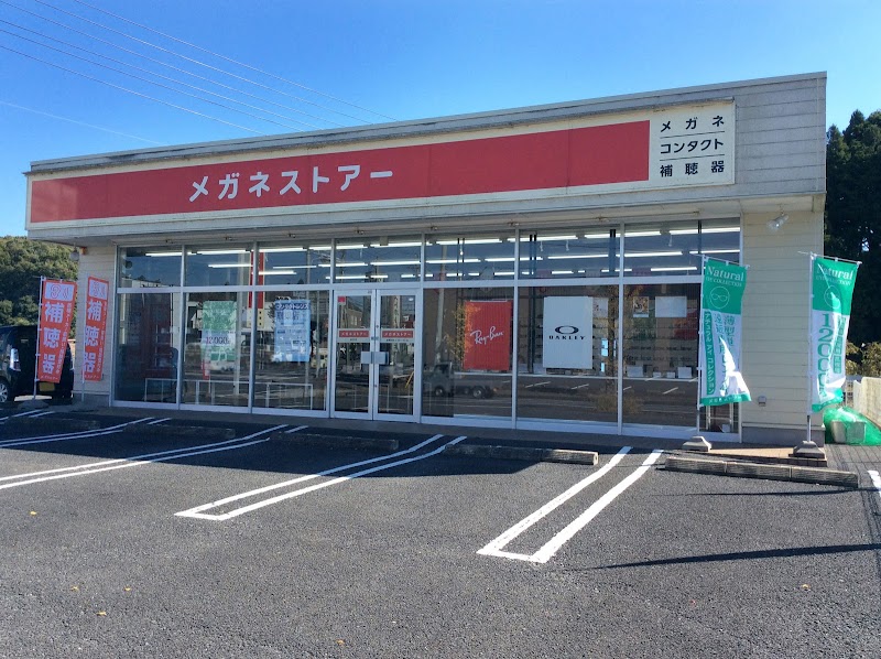 メガネストアー鉾田店