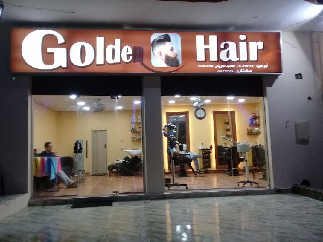 Golden hair حلاق الشعر الذهبي