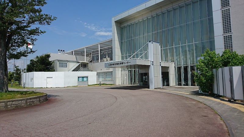 三田市 総合福祉保健センター