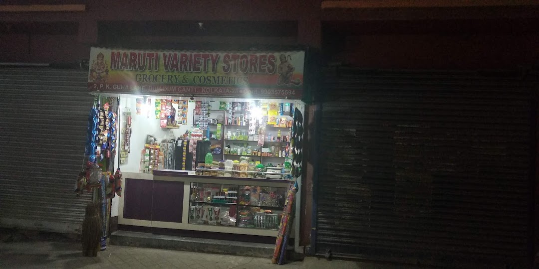 Maruti Variety Store
