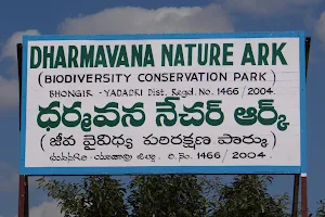 Dharmavana Nature Ark (DNA) image