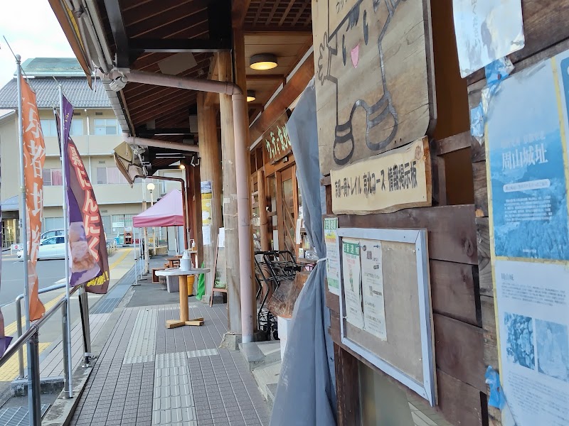 道の駅 ウッディー京北