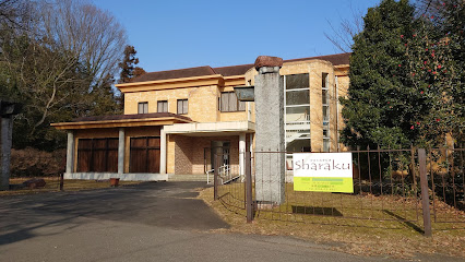 Sharaku 岩瀬店