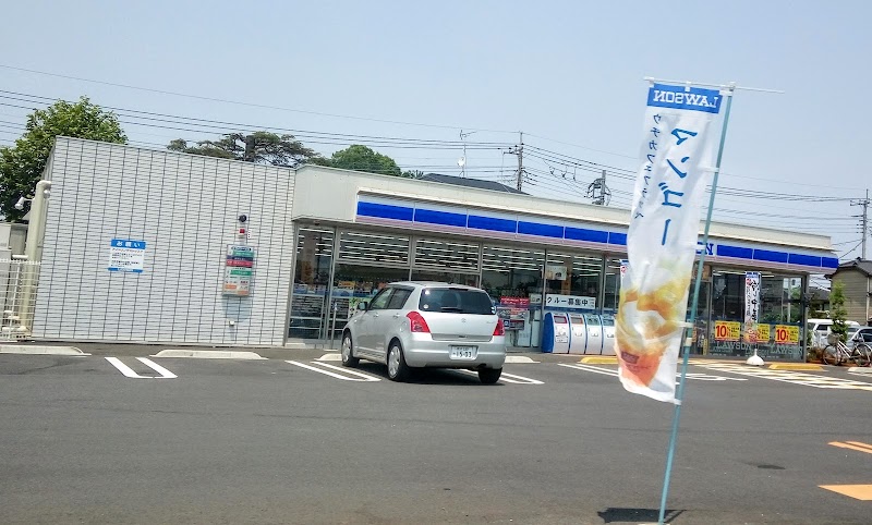 ローソン 桶川川田谷南店