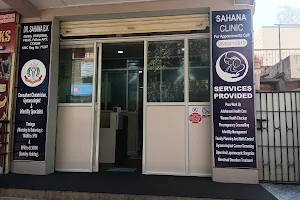 Sahana clinic image