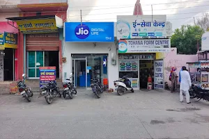 My Jio Store image