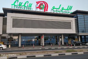 Lulu Hypermarket - Rashidiya image