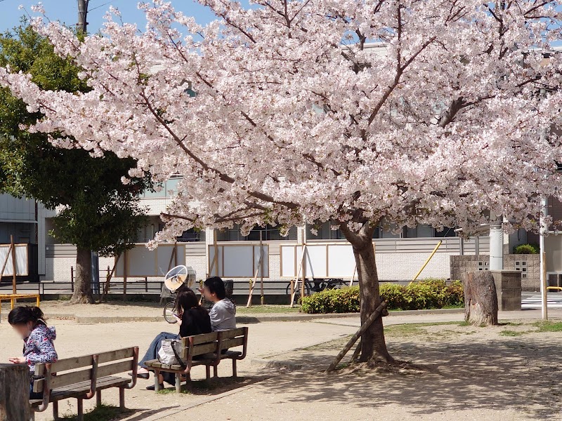 永田公園