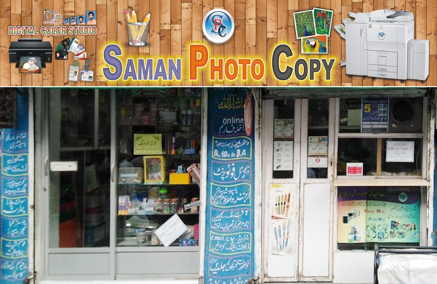 Saman Photo Copy