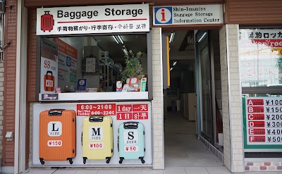 DAIKOKU LOCKER （ダイコク ロッカー）