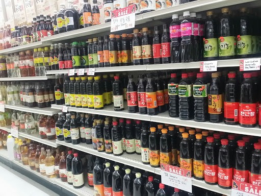 Asian Grocery Store «Boo Han Oriental Market», reviews and photos, 1313 SE 82nd Ave, Portland, OR 97216, USA