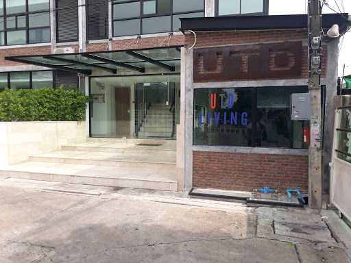 UTD Loft Apartment