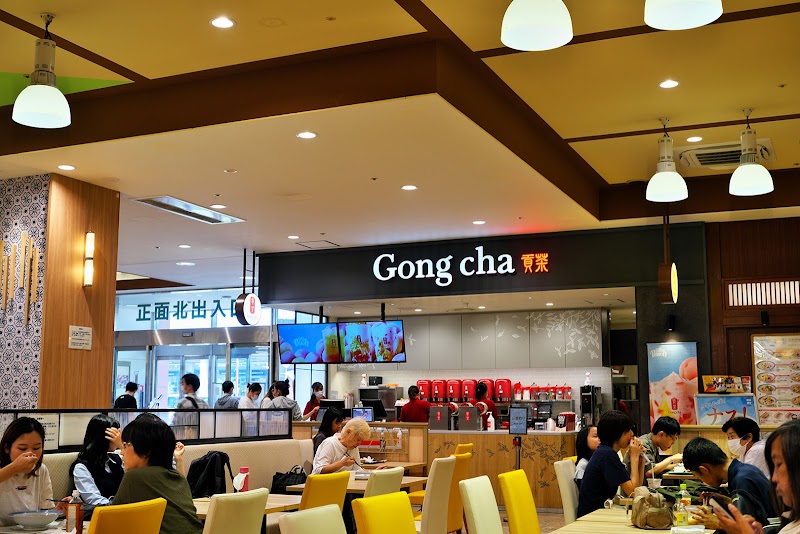 ゴンチャ アル・プラザ草津店 (Gong cha)