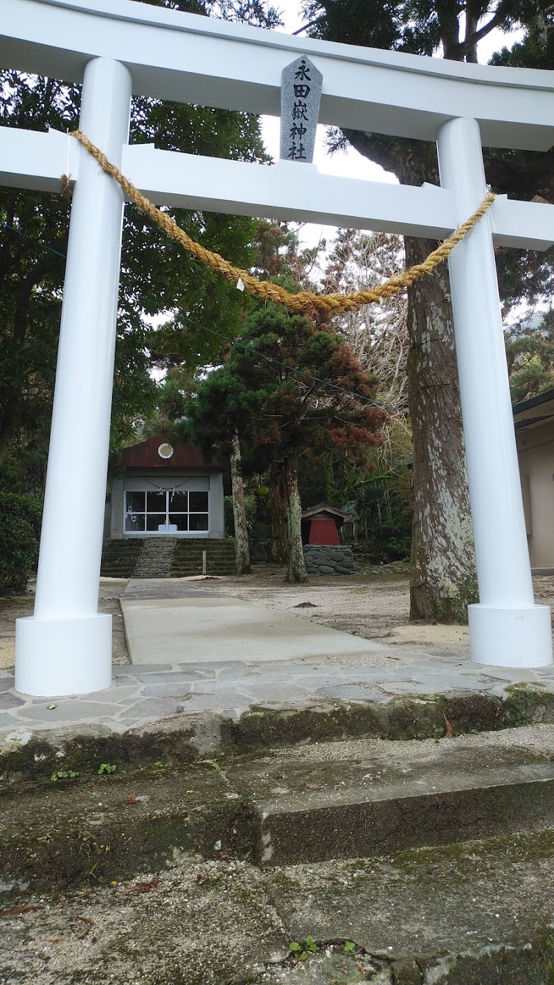 永田嶽神社