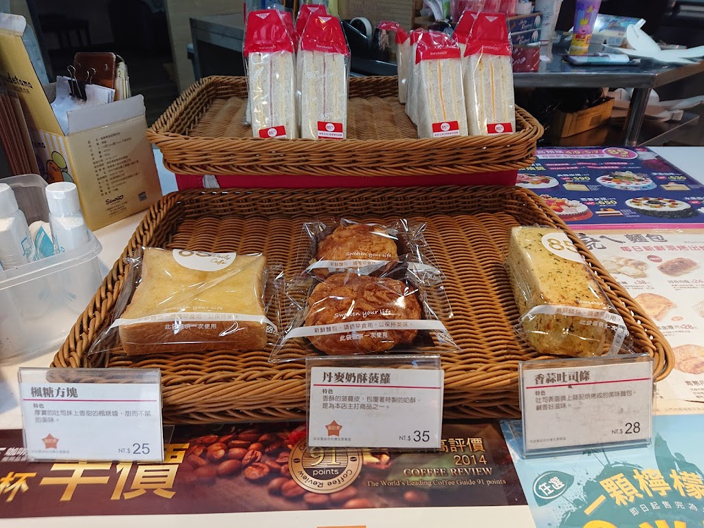 85度C咖啡蛋糕飲料麵包(八德介壽店) 的照片