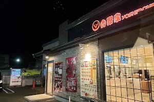 Yoshinoya image