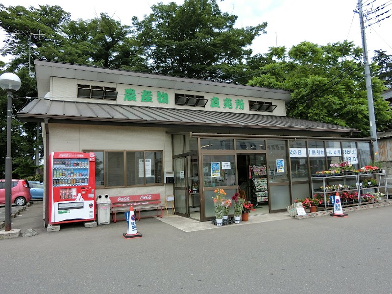 農産物直売所 めぐみの里さしま