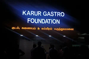 Karur Gastro Foundation image