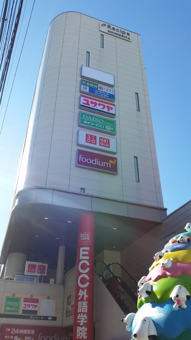 ユニクロ 下北沢店