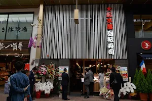 Daiki Suisan Kaiten-Sushi - Kawaramachi Sanjo image