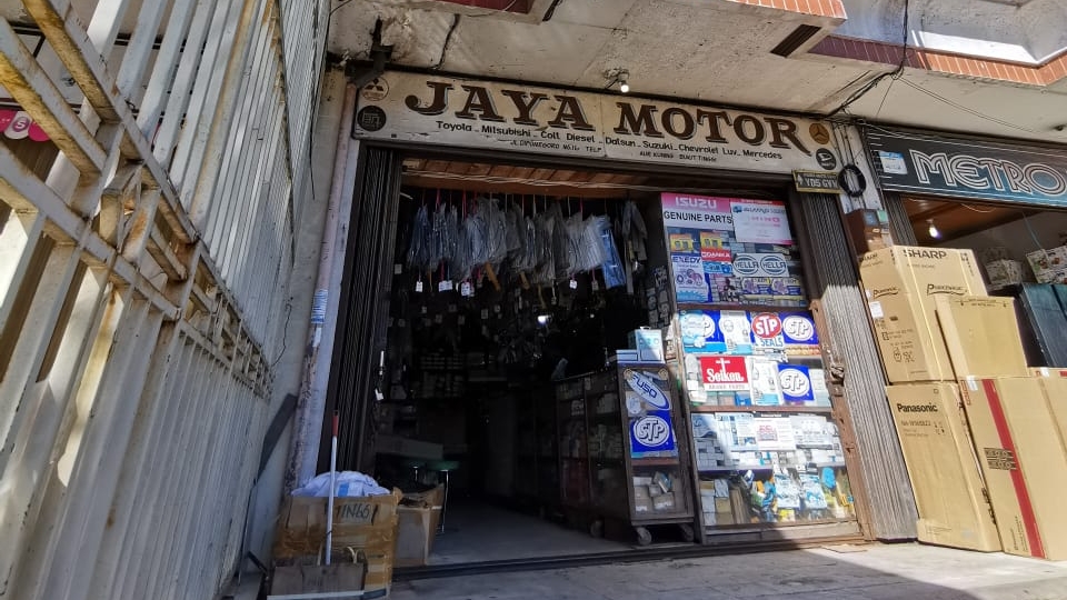 Jaya Motor Aur Photo