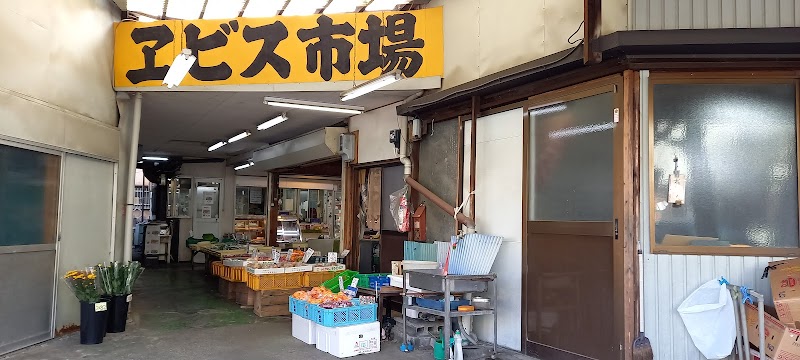早川精肉店