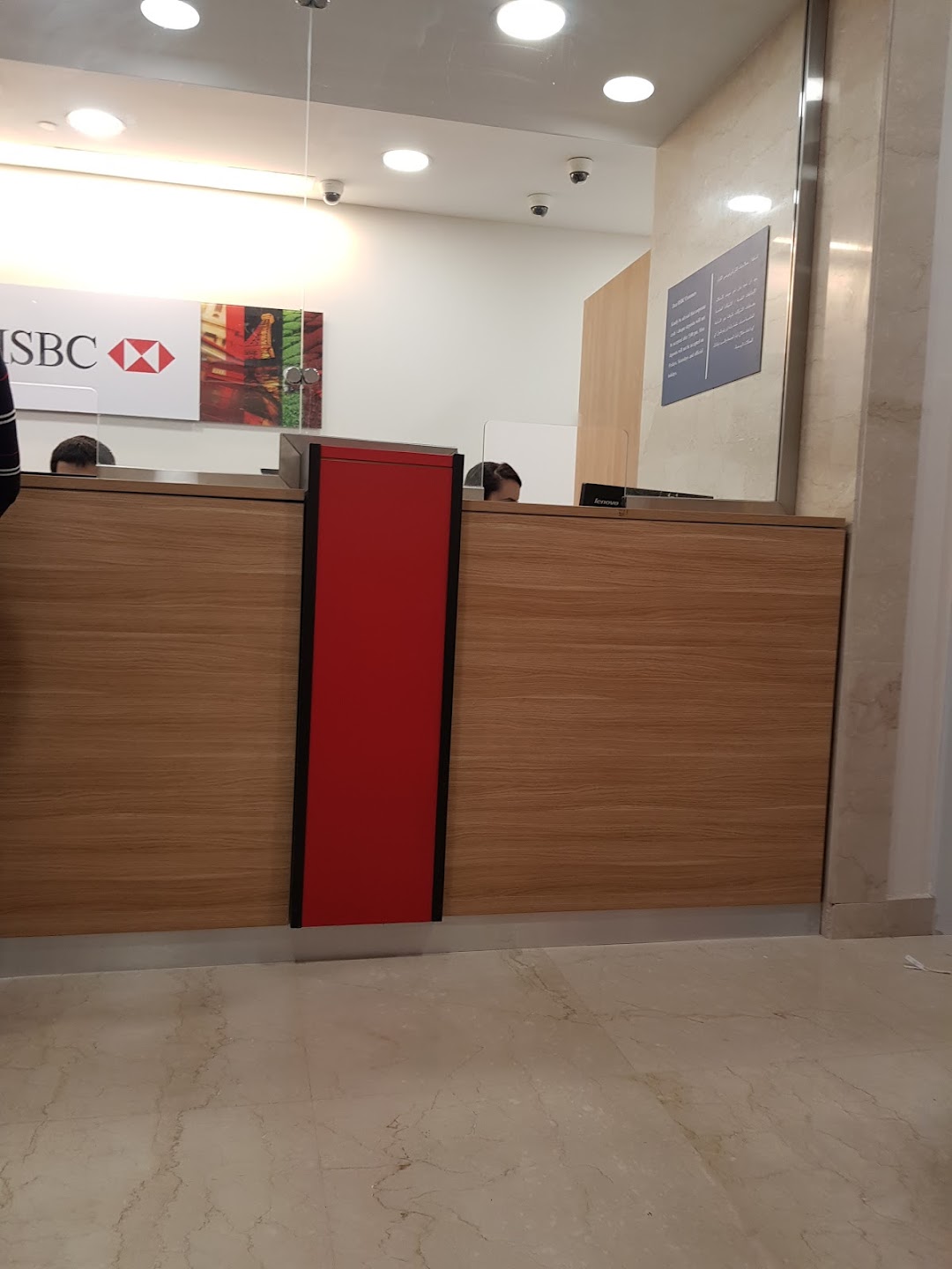 HSBC New City Stars Branch