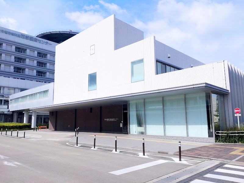 名古屋陽子線治療センター