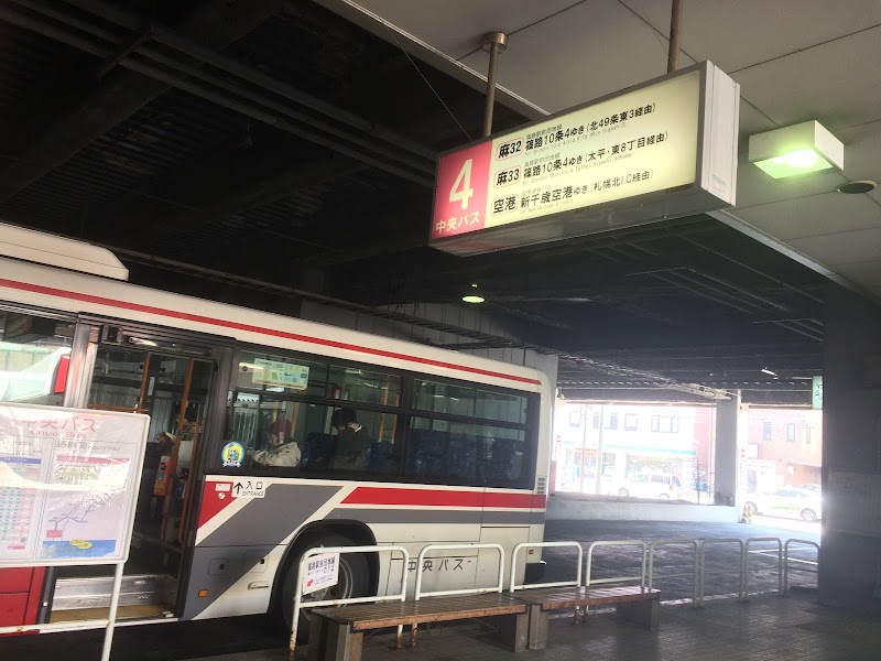北海道中央バス 麻生総合案内所