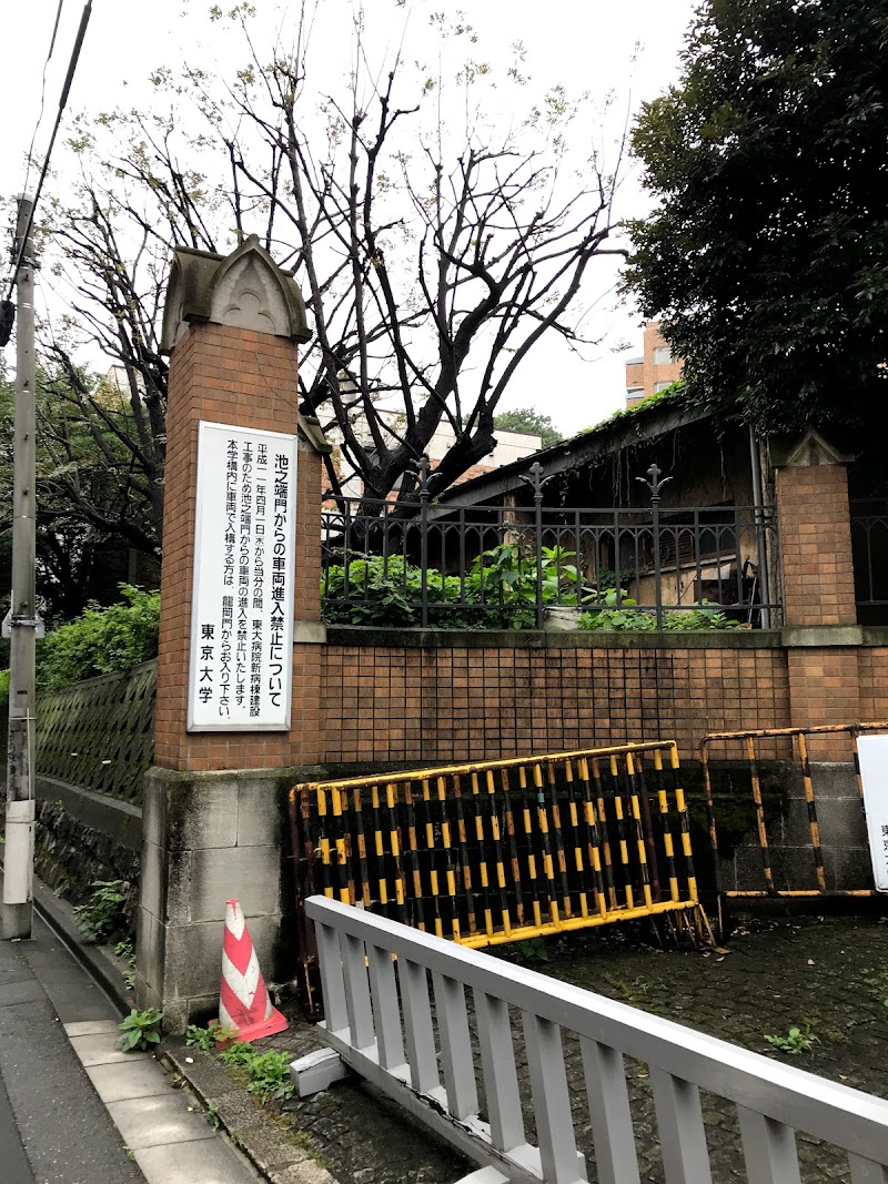 暗闇坂 東京都文京区弥生 史跡 グルコミ