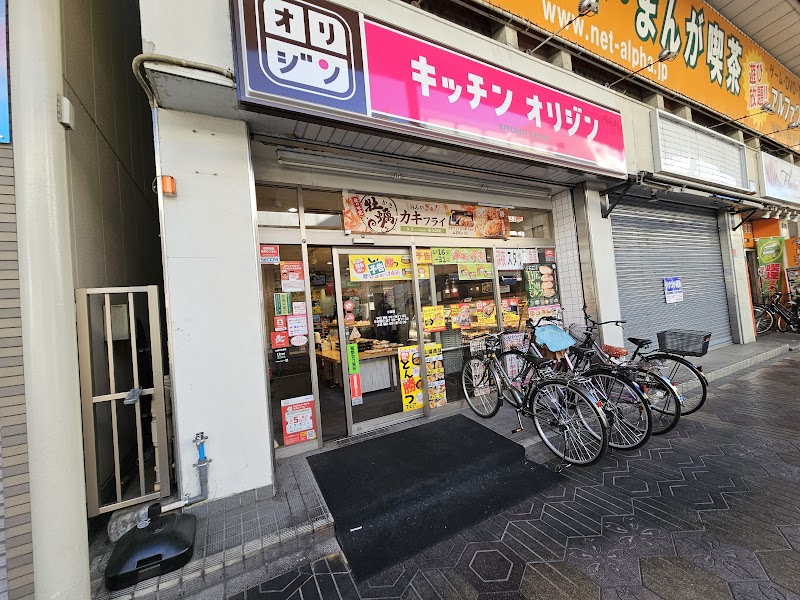 オリジン弁当 小岩店