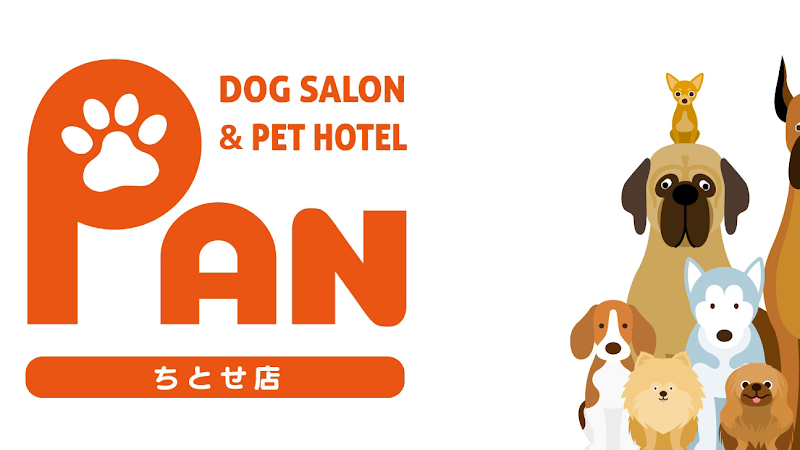 ドッグサロン&ホテル「PAN」千歳店