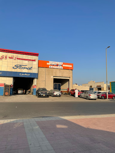 صالح لصيانه السيارات 