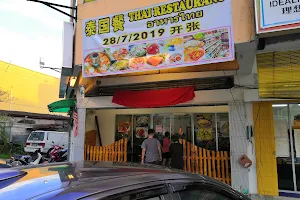 Pinky Thai Food Restaurant image