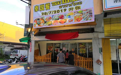 Pinky Thai Food Restaurant image