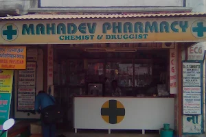 Mahadev Pharmacy image