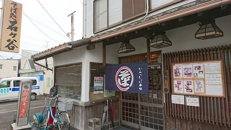 石ヶ谷蕎麦店
