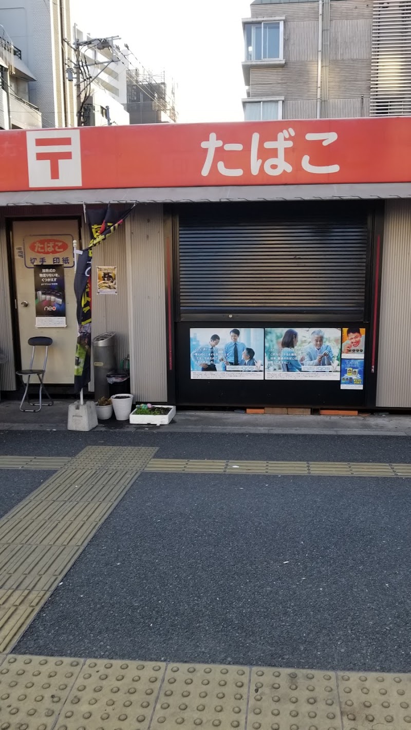 ファミリーマート 福岡清川三丁目店