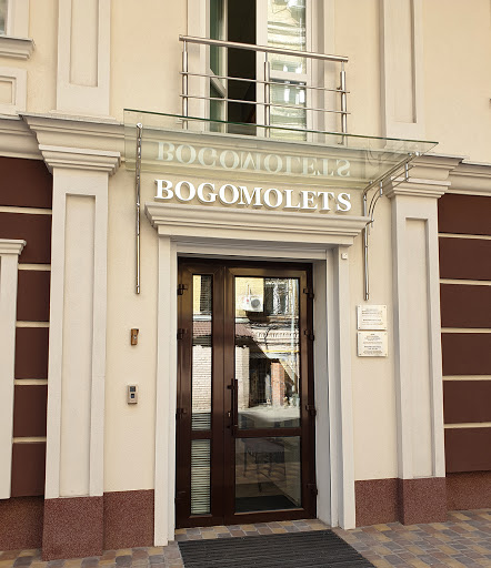 Dr. Bogomolets' Institute of Dermatology and Cosmetology
