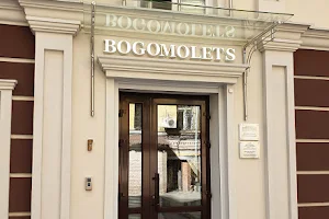 Bogomolets Clinic image
