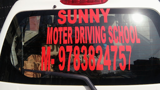 सन्नी मोटर द्रिविंग विद्यालय जयपुर