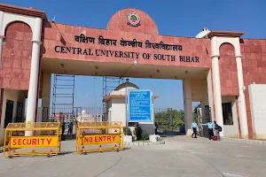 Central University Of South Bihar,(Entrance Plaza) image